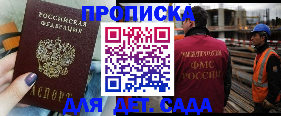временная регистрация госуслуги в Валуйках