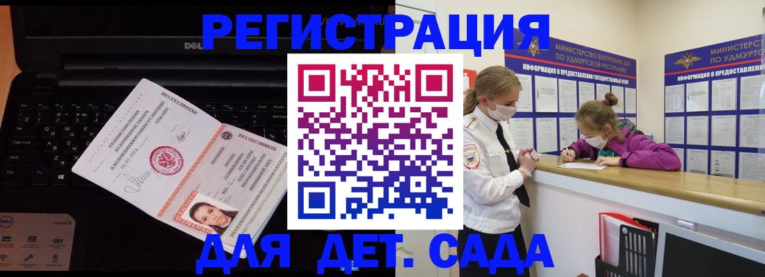 найти адрес прописки в Валуйках