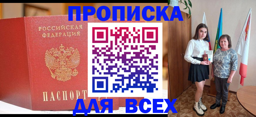 регистрация для дет. сада в Валуйках